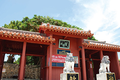  体験大国むら咲むら