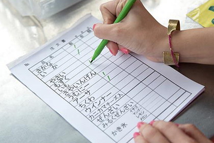 大城てんぷら店