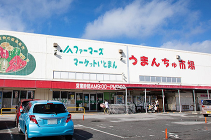 道の駅いとまん