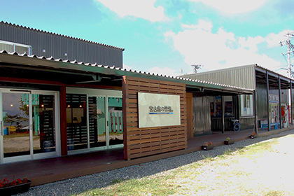 雪塩ミュージアム