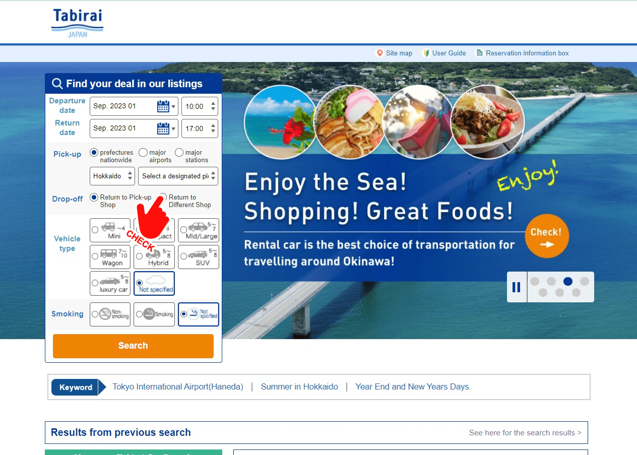 Select your desired departure location in the search form and click the 