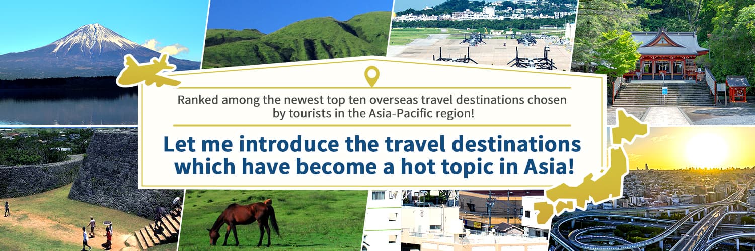 メインビジュアル