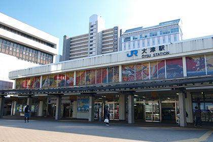 JR大津駅