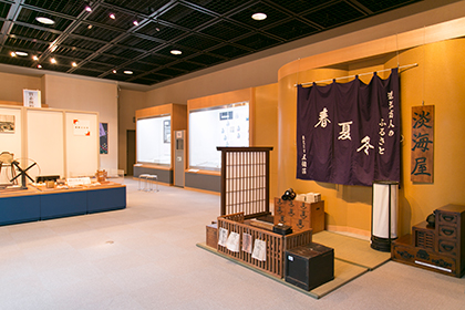 東近江市近江商人博物館
