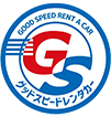 グッドスピードレンタカー