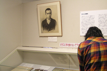 南方熊楠記念館