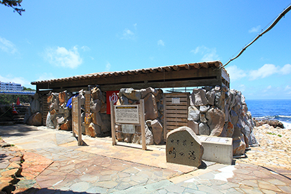 白浜温泉崎の湯